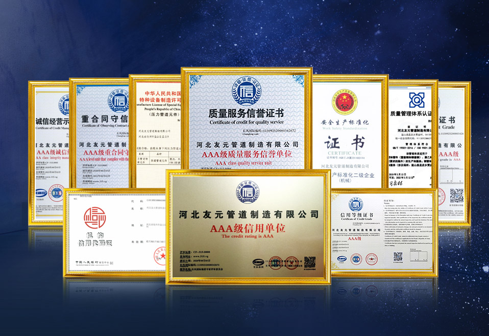 友元管道-質量保障 友元管道-供貨實
